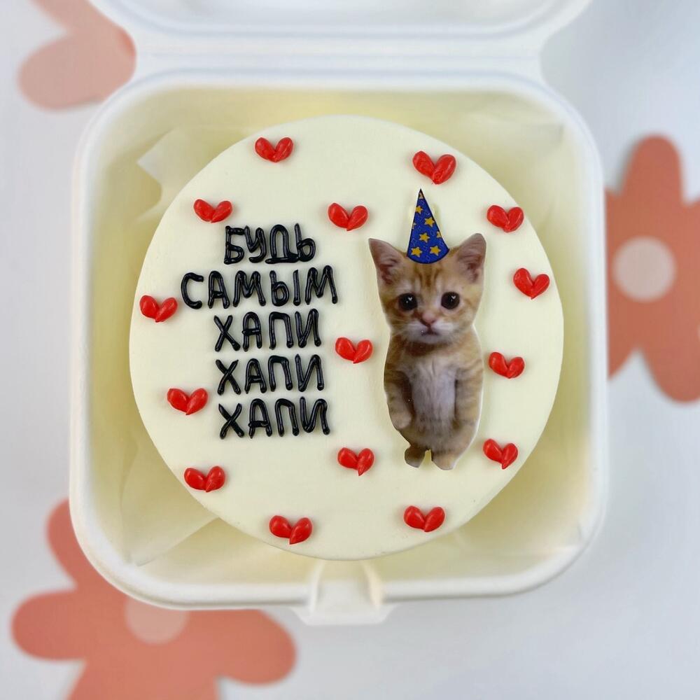 Бенто «Хапи хапи хапи»