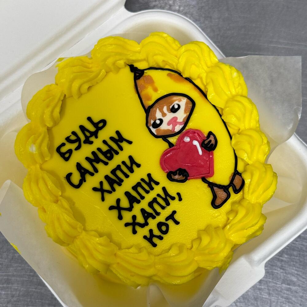 Бенто ХАПИ Кот