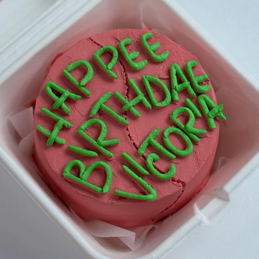 Бенто Happee Birtdae