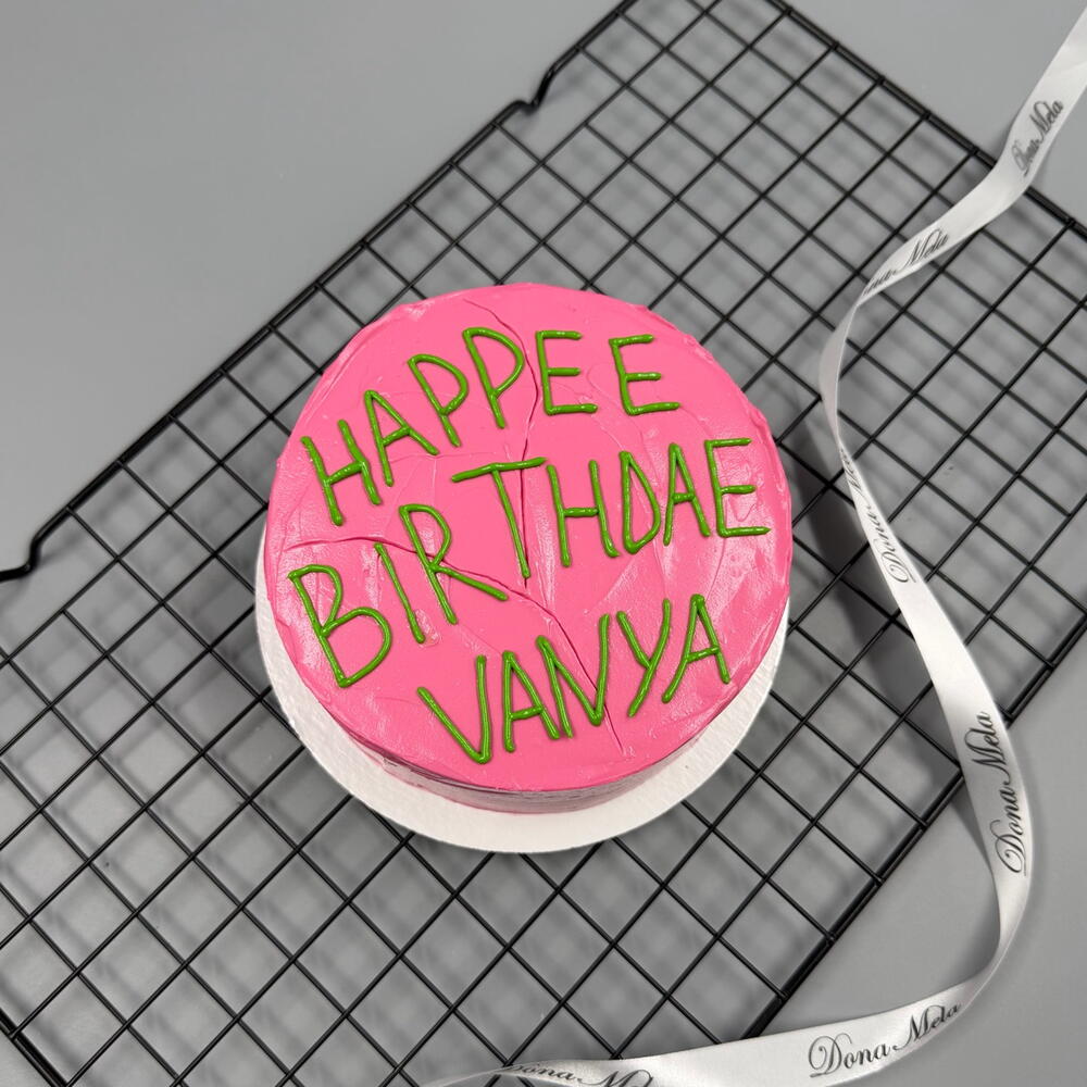 Бенто happee birthdae