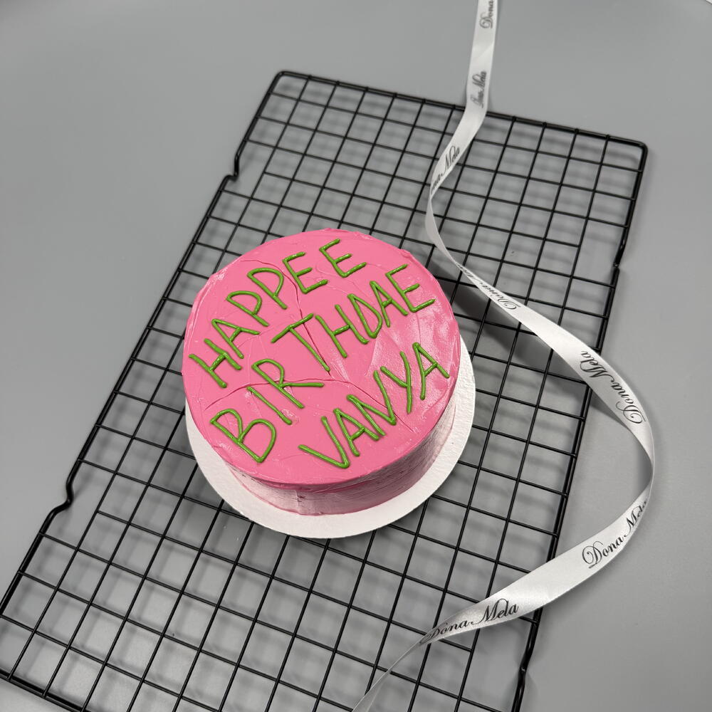 Бенто happee birthdae