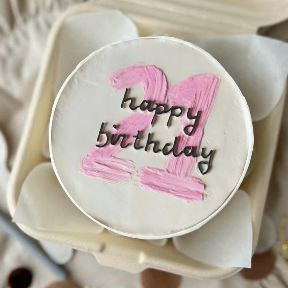Бенто «Happy birthday с цифрой, бенто на день рождения, бенто торт с днем рождения
