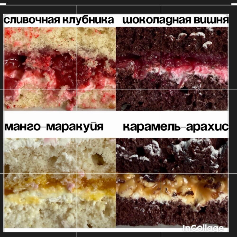 Бенто happy birthday с цветами