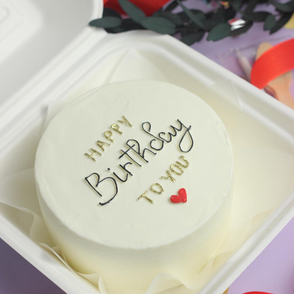 Бенто happy birthday to you