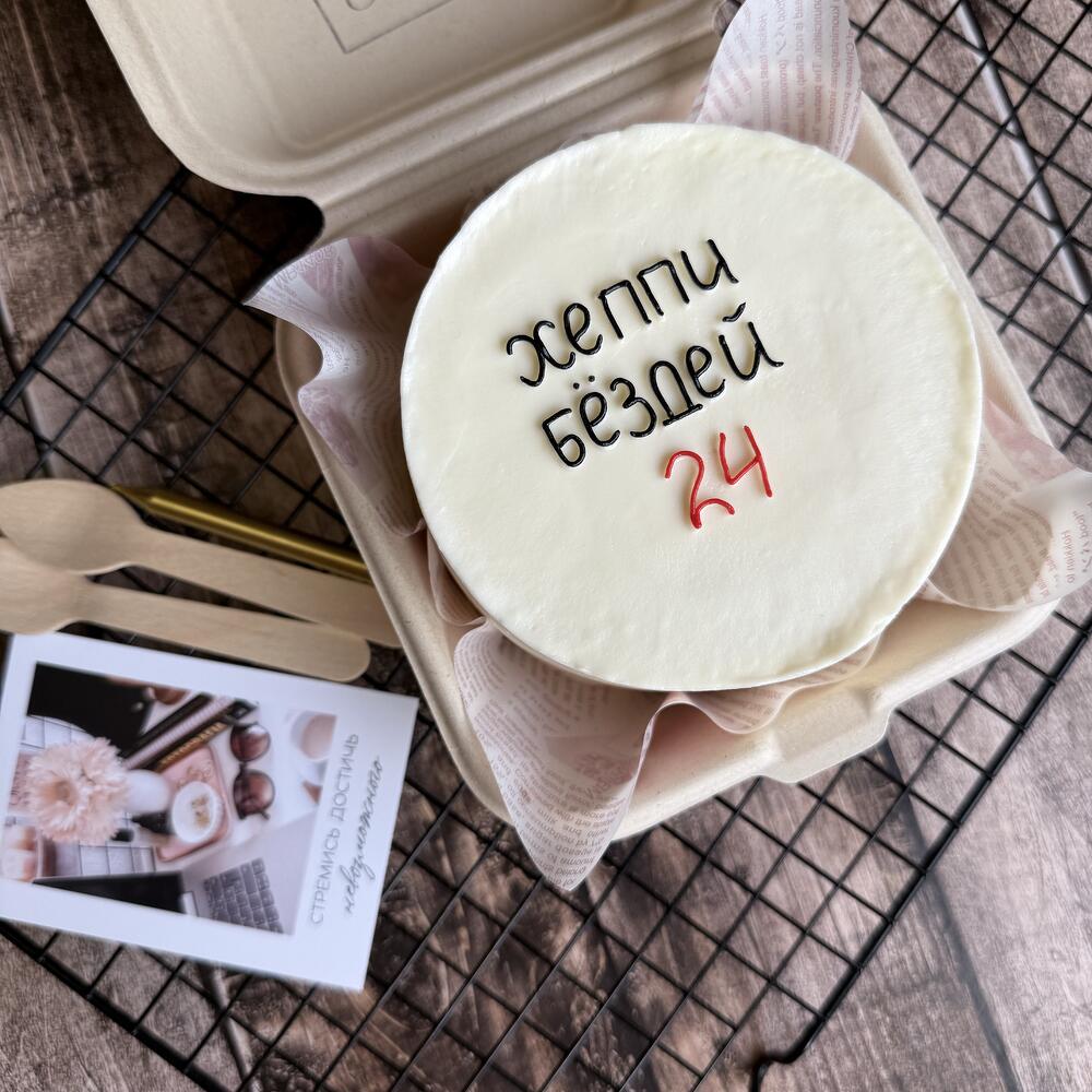 Бенто Хеппи бездей