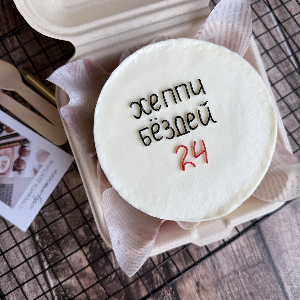 Бенто Хеппи бездей