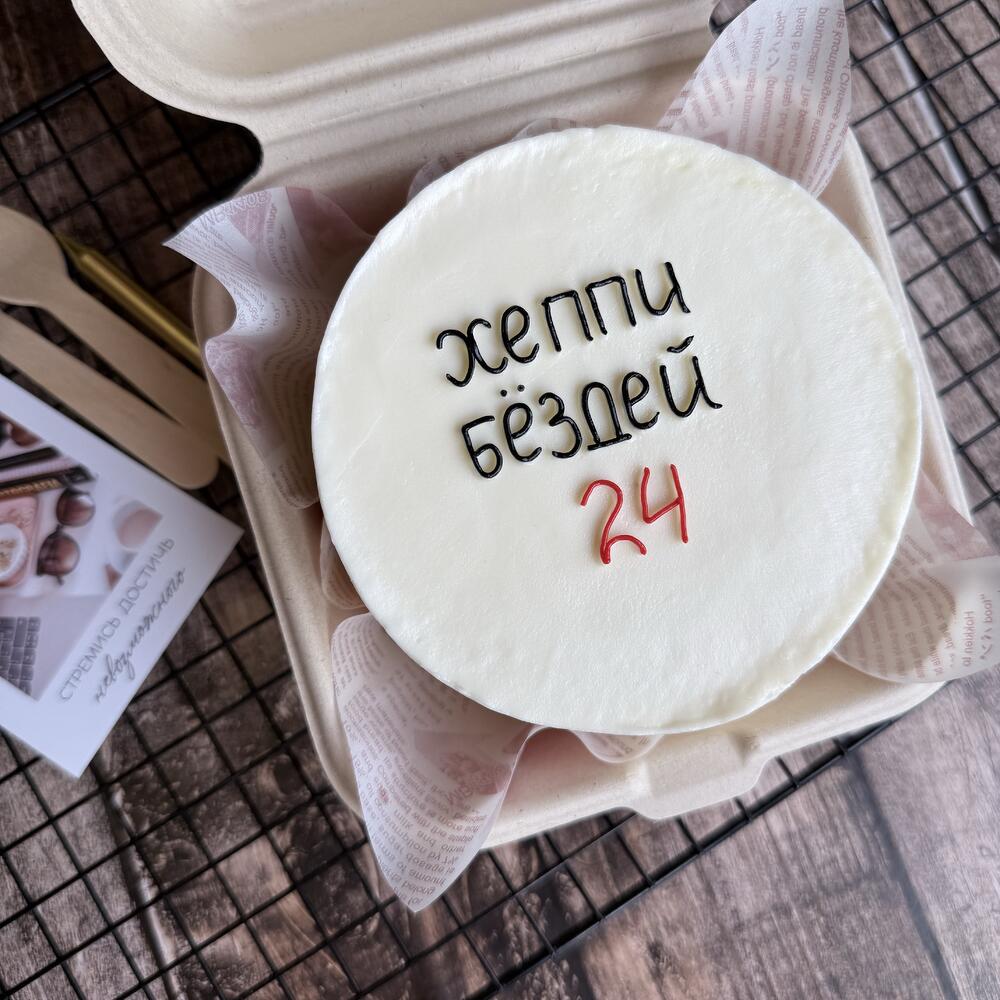 Бенто Хеппи бездей