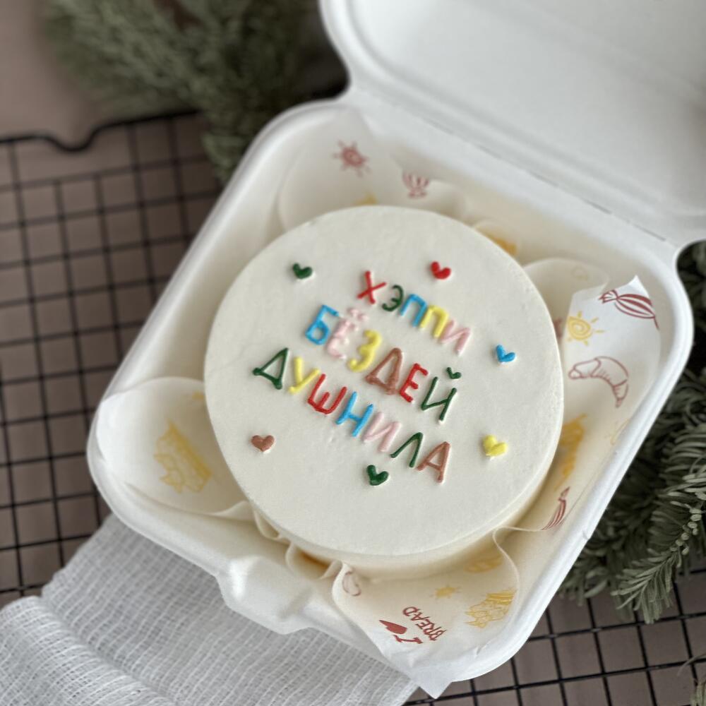 Бенто хэппи бездей душнила