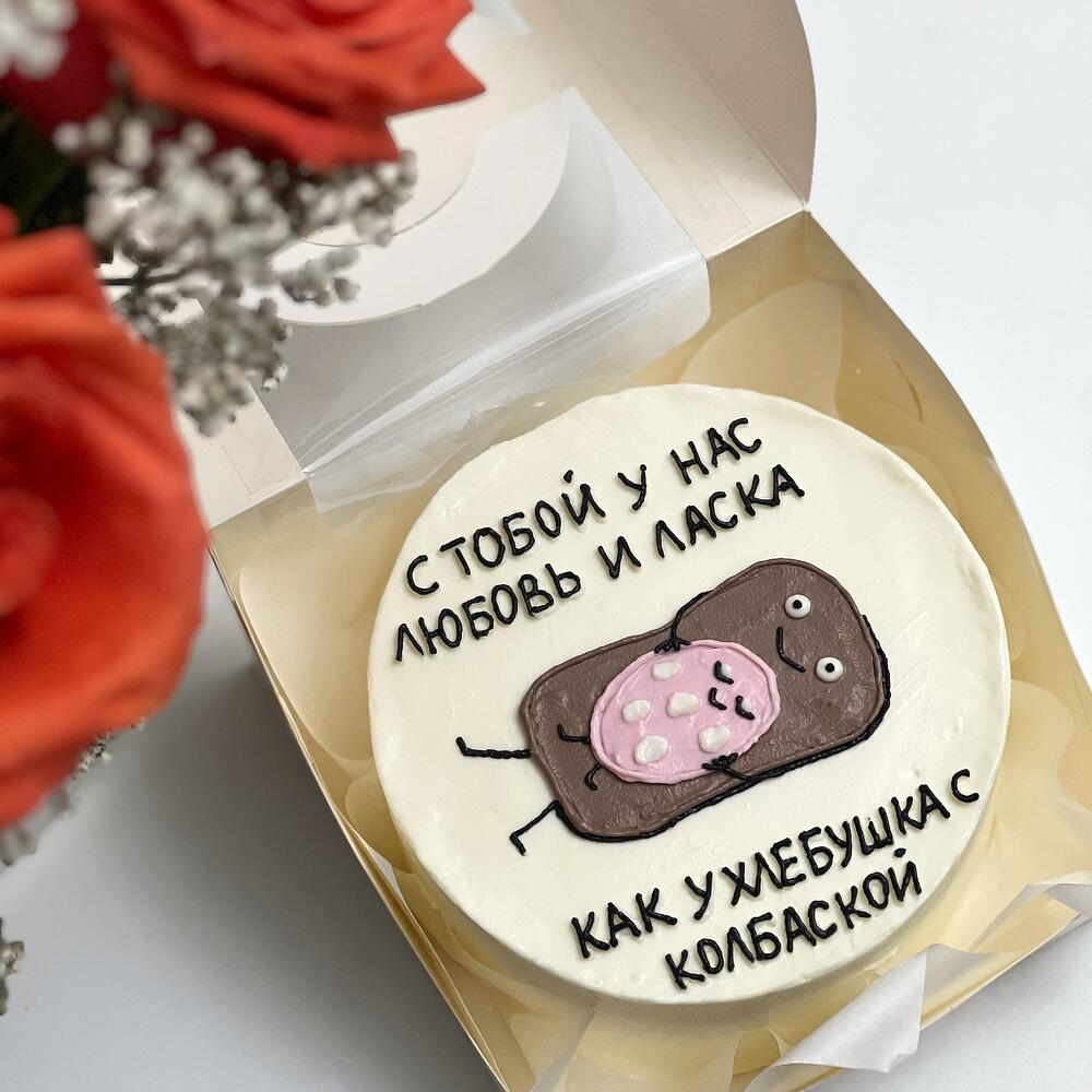 Бенто «Хлебушек с колбаской»