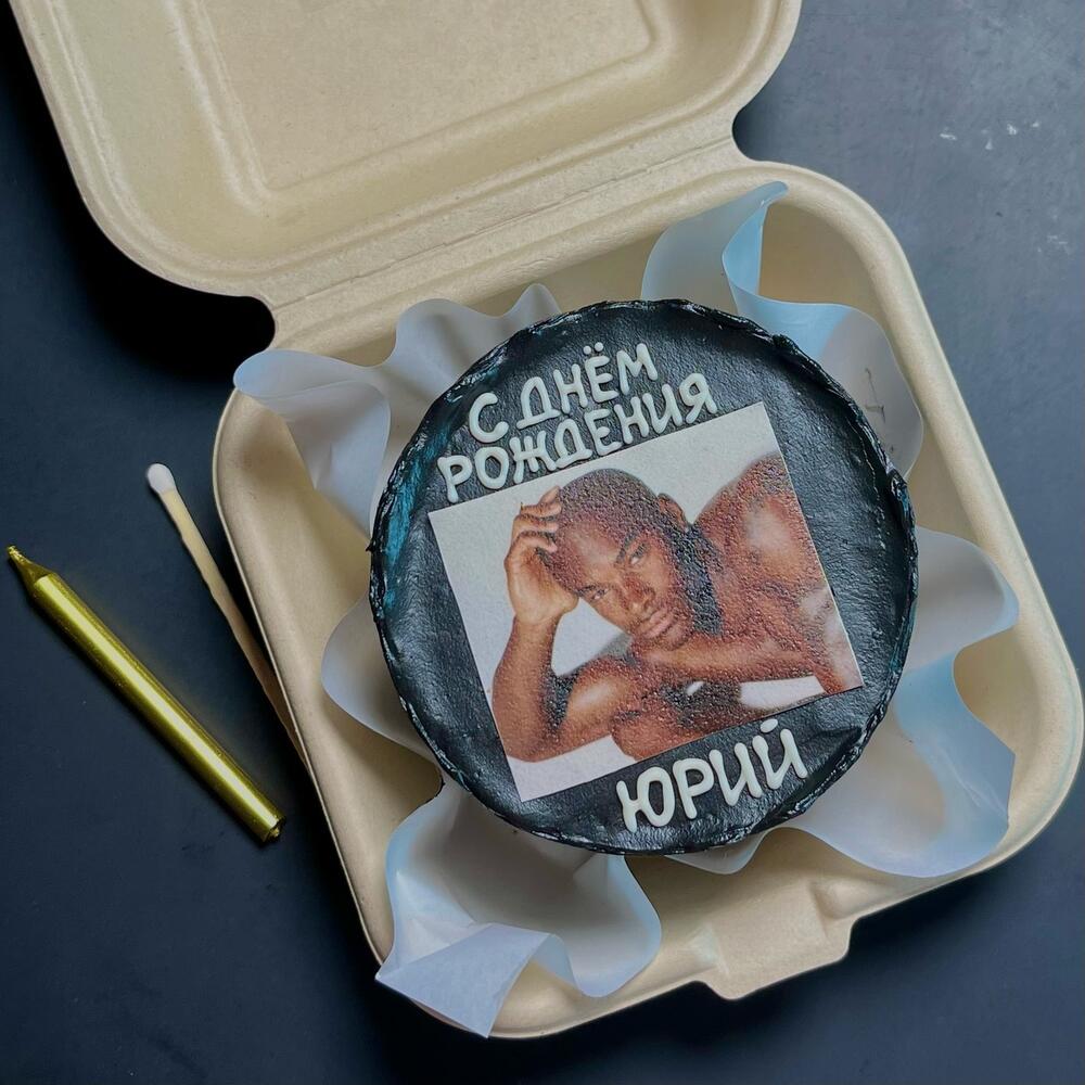 Бенто хочу «с днём рождения»