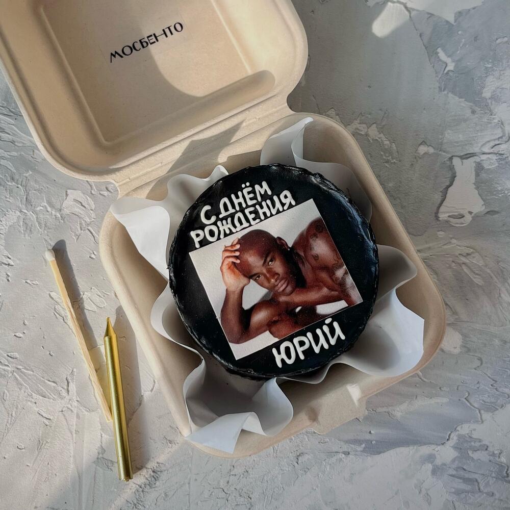 Бенто хочу «с днём рождения»