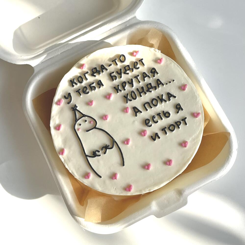 Бенто хонда