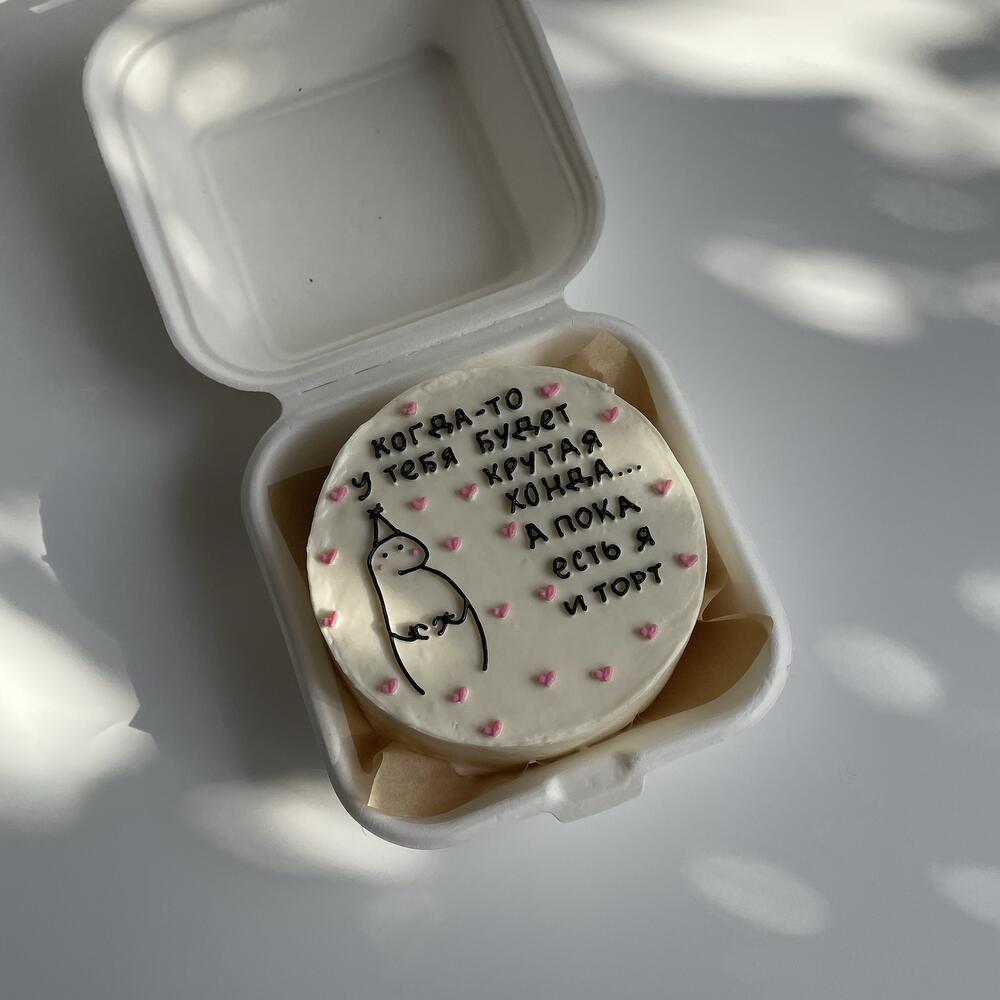 Бенто хонда