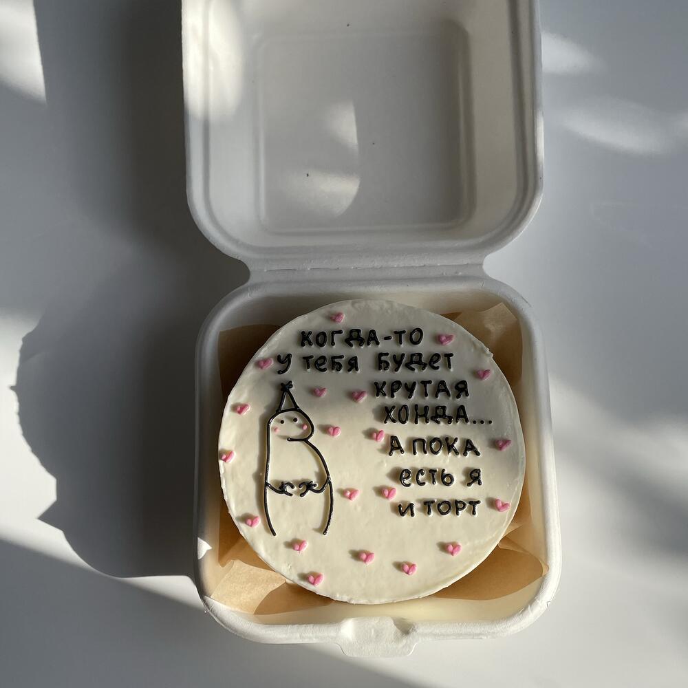 Бенто хонда