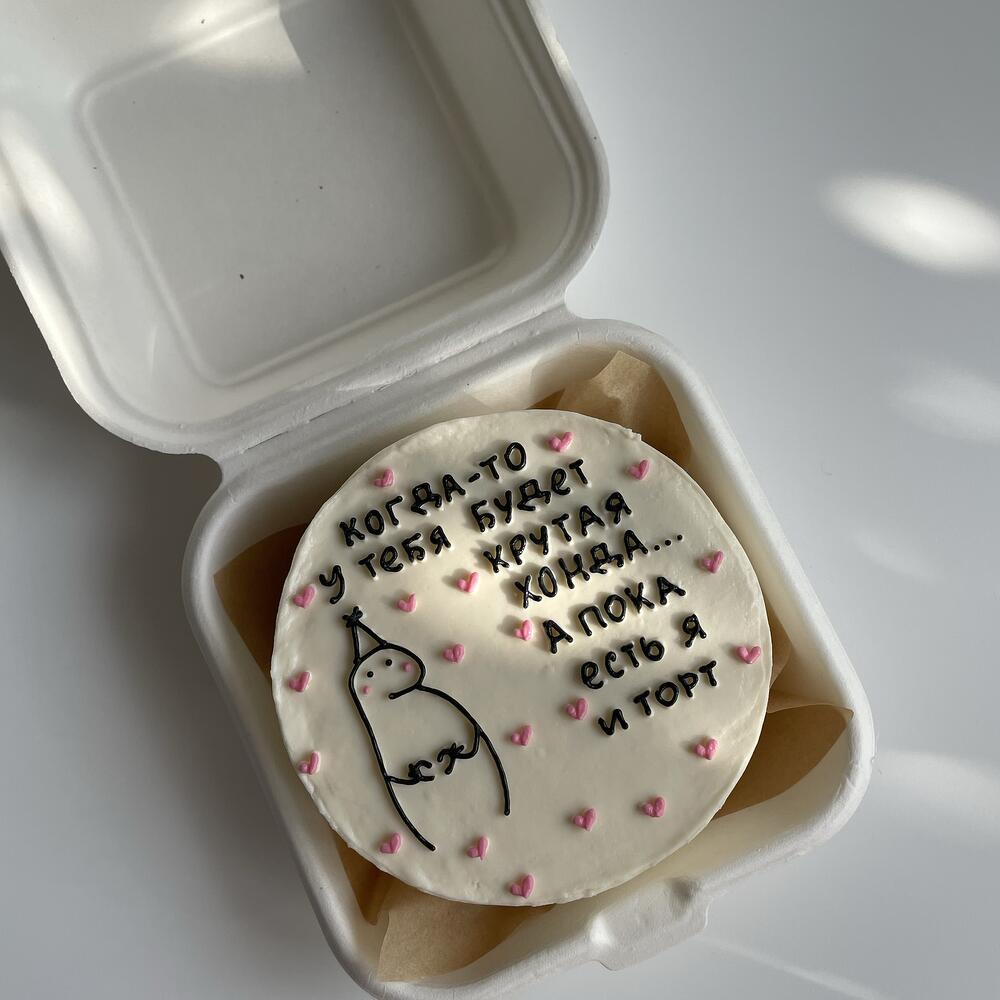 Бенто хонда