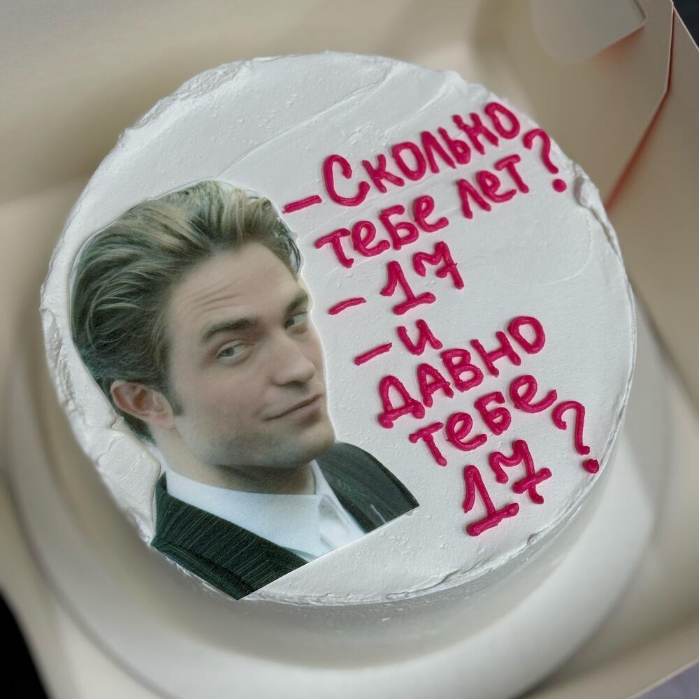 Бенто - И Давно Тебе 17