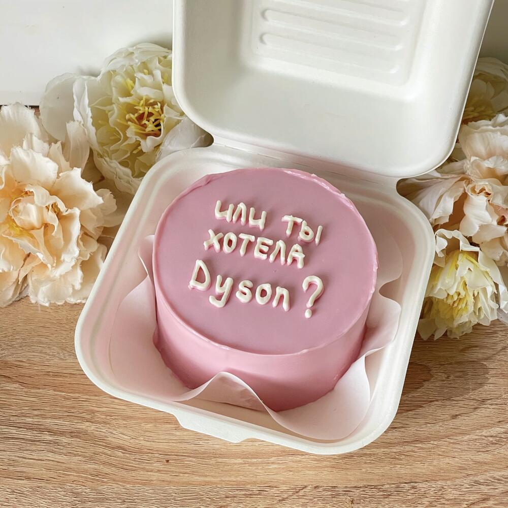 Бенто или ты хотела дайсон