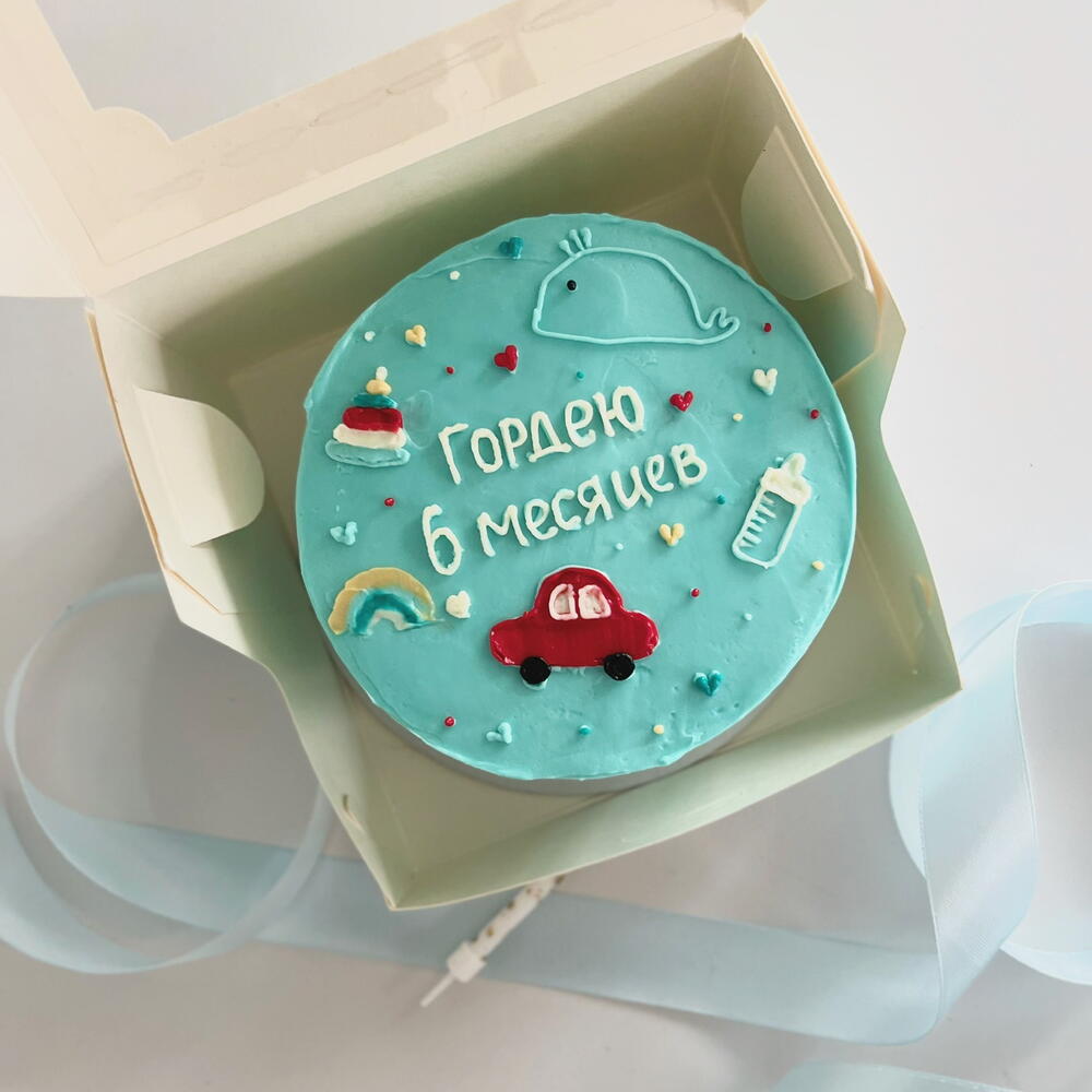 Бенто именной для малыша