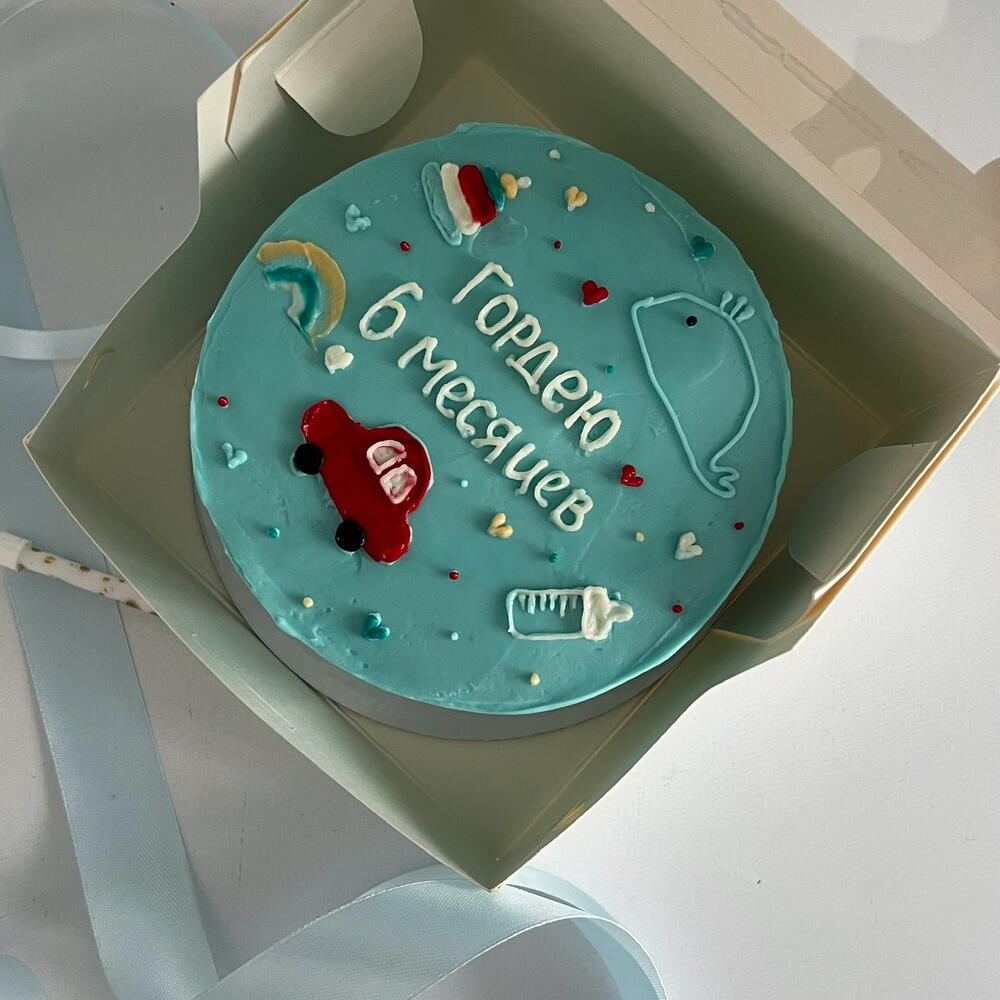 Бенто именной для малыша