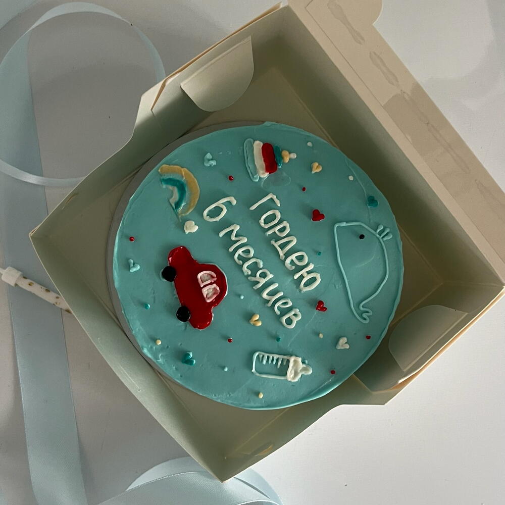 Бенто именной для малыша