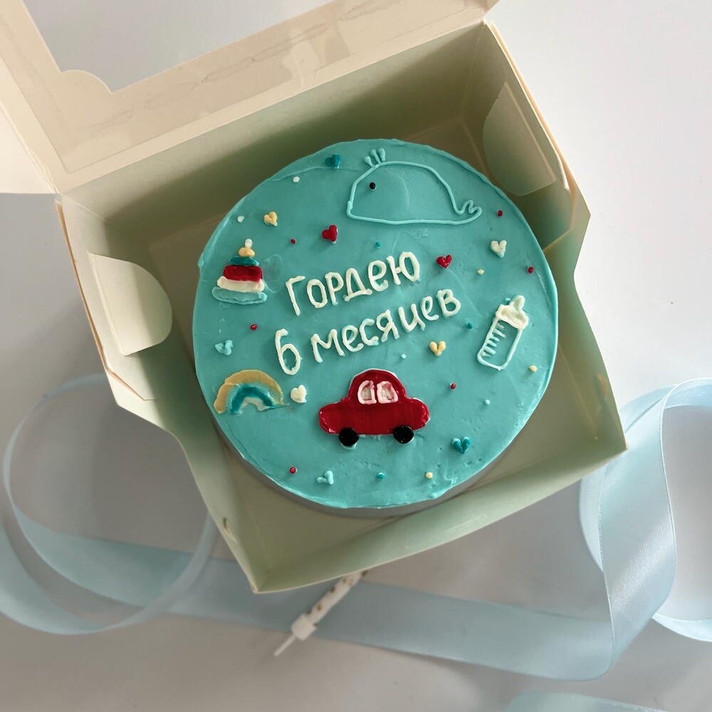 Бенто именной для малыша