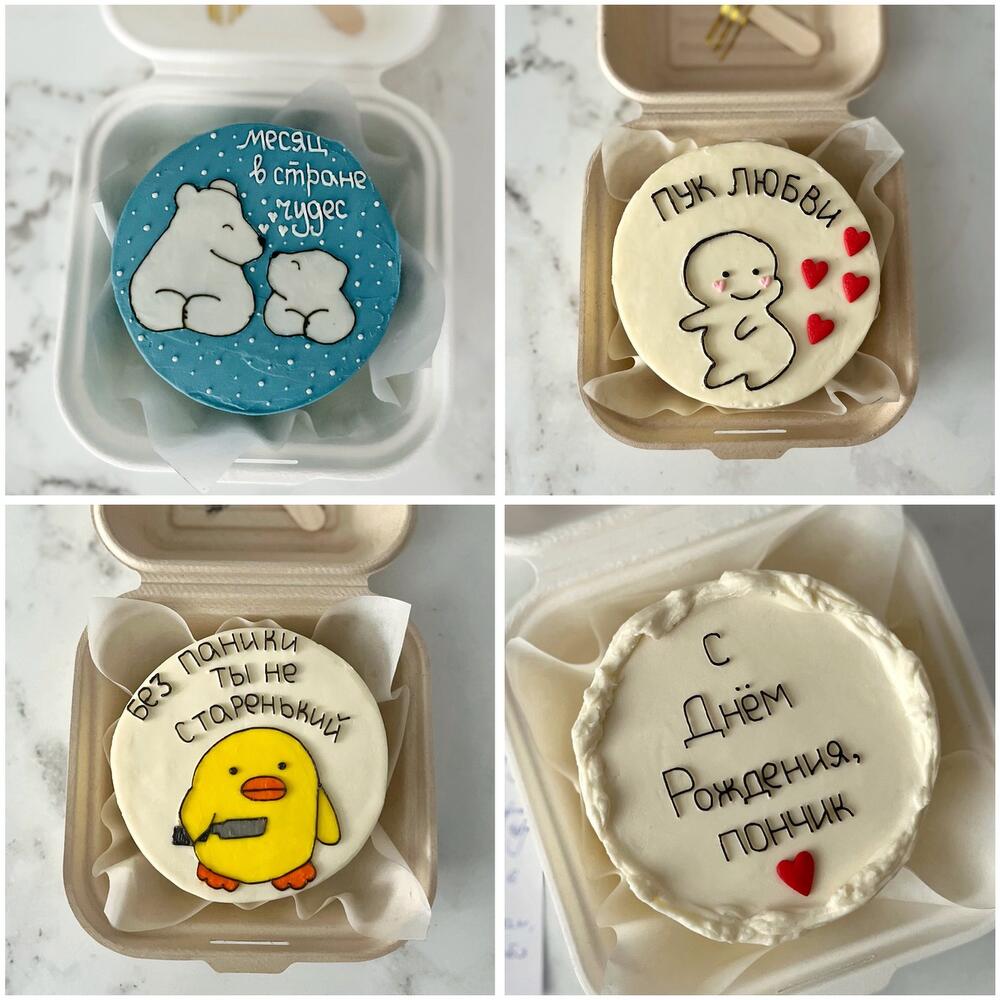 Бенто индивидуальный с вашей надписью