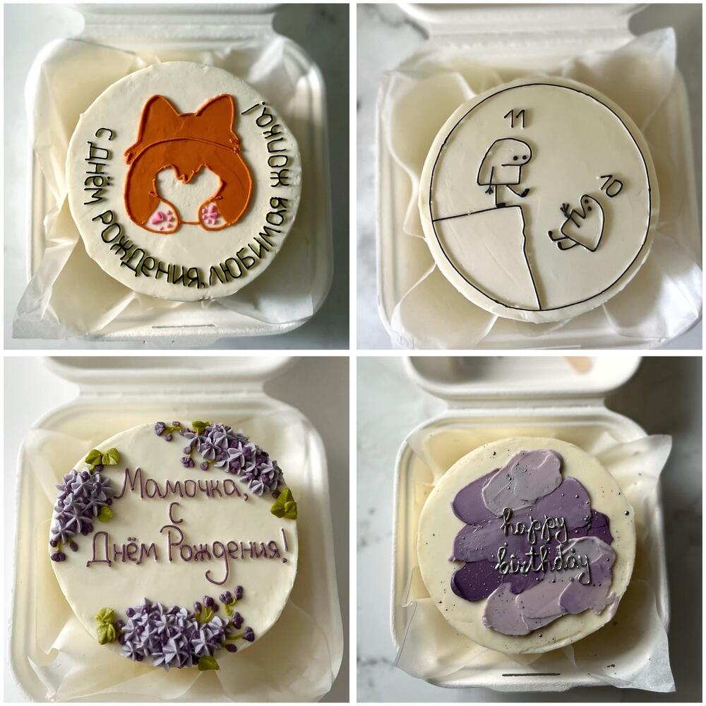 Бенто индивидуальный с вашей надписью