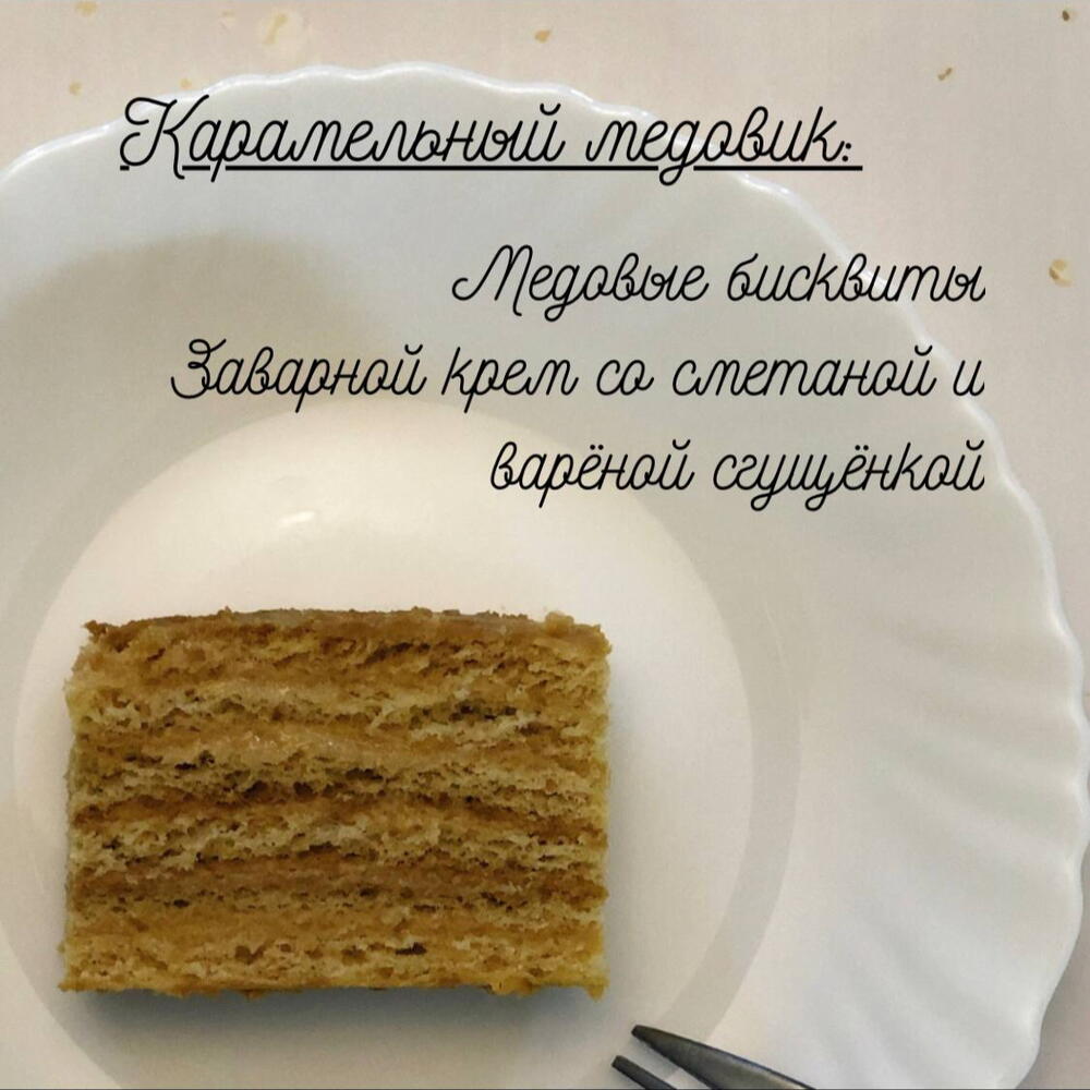 Бенто «Инструменты»