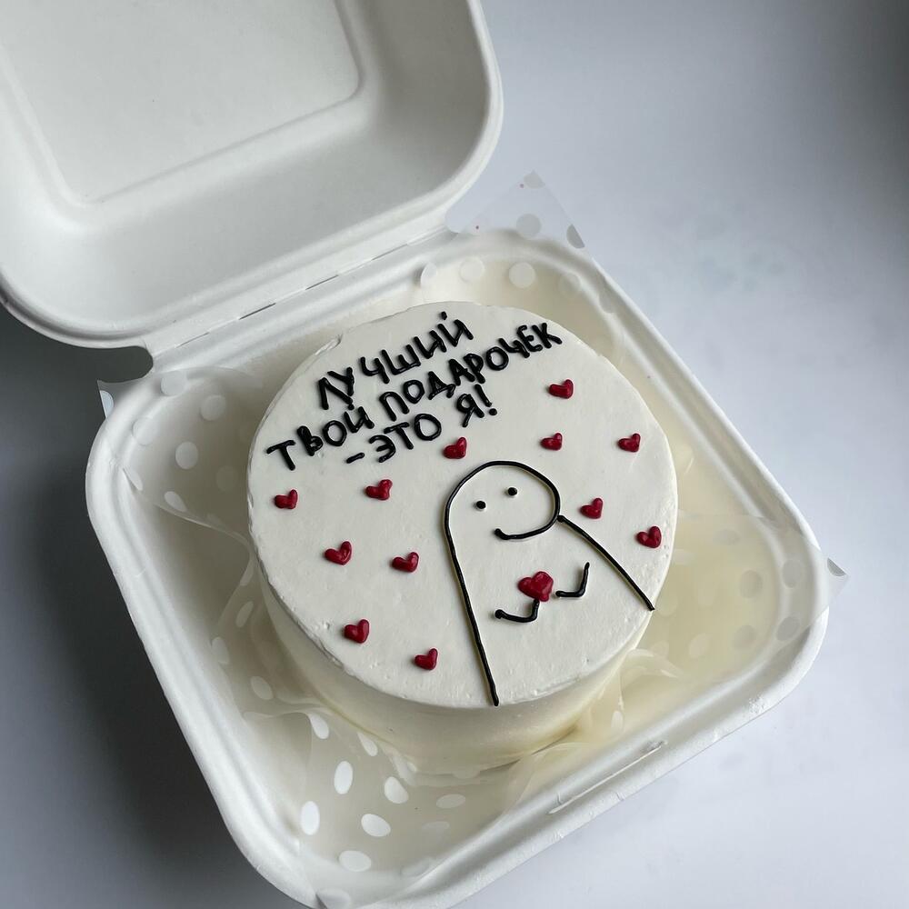 Bento is your best gift