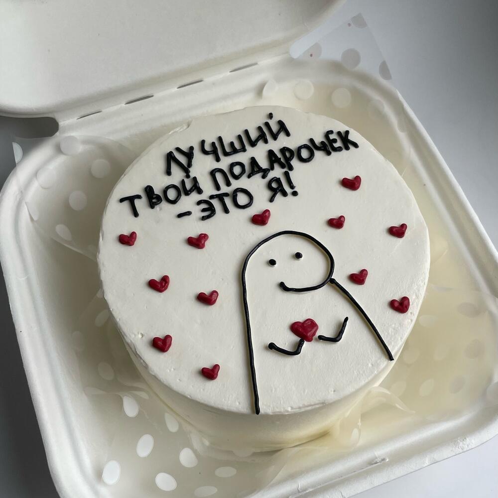 Bento is your best gift