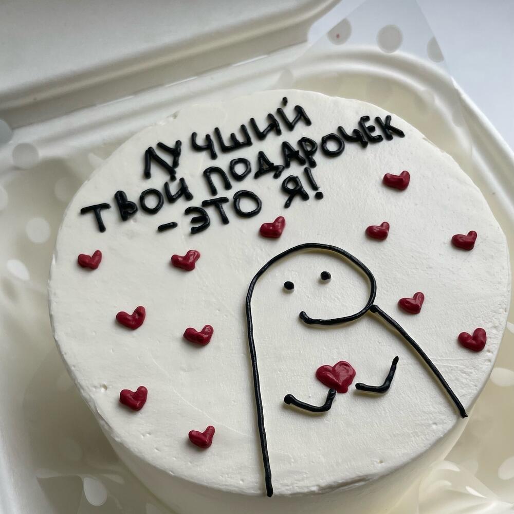 Bento is your best gift