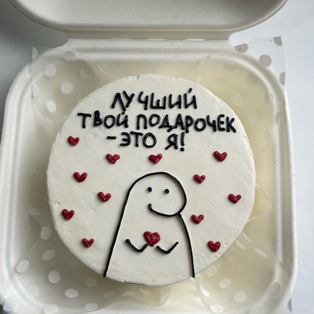 Bento is your best gift