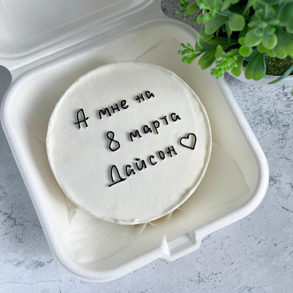 Бенто к 23 февраля