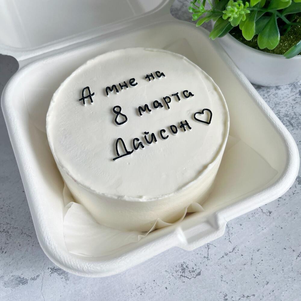 Бенто к 23 февраля