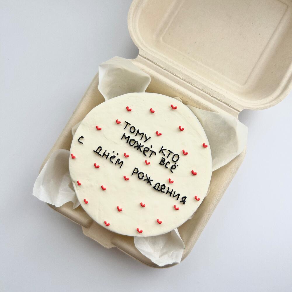 БЕНТО к дню рождения