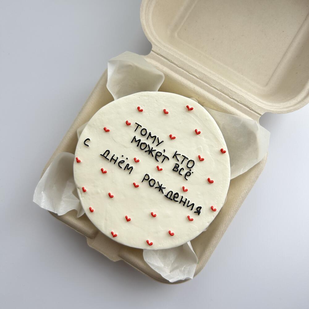 БЕНТО к дню рождения