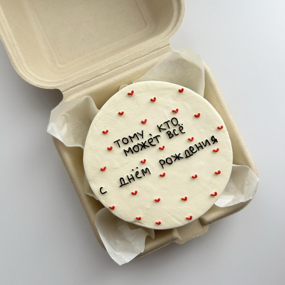 БЕНТО к дню рождения