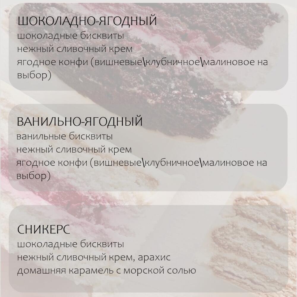 БЕНТО к дню рождения