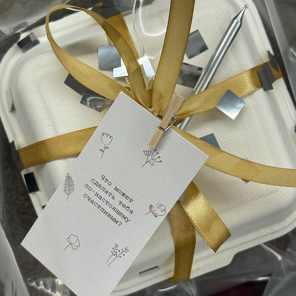 Бенто Камон Эврибади Пуче Хендс Ап