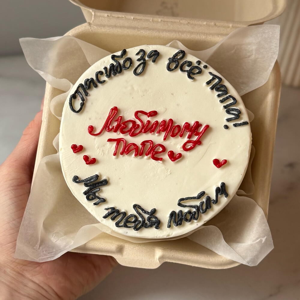 Бенто ко дню Отца