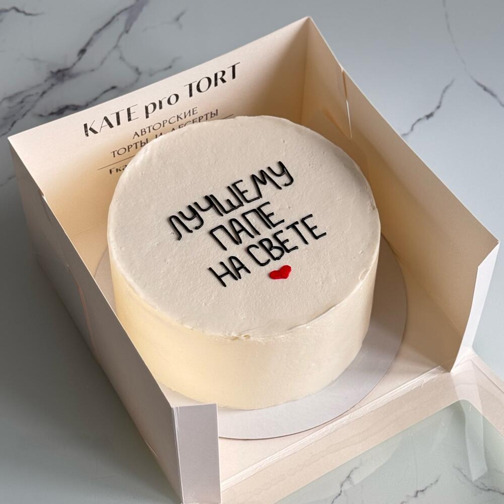 Бенто ко дню отца (500гр)