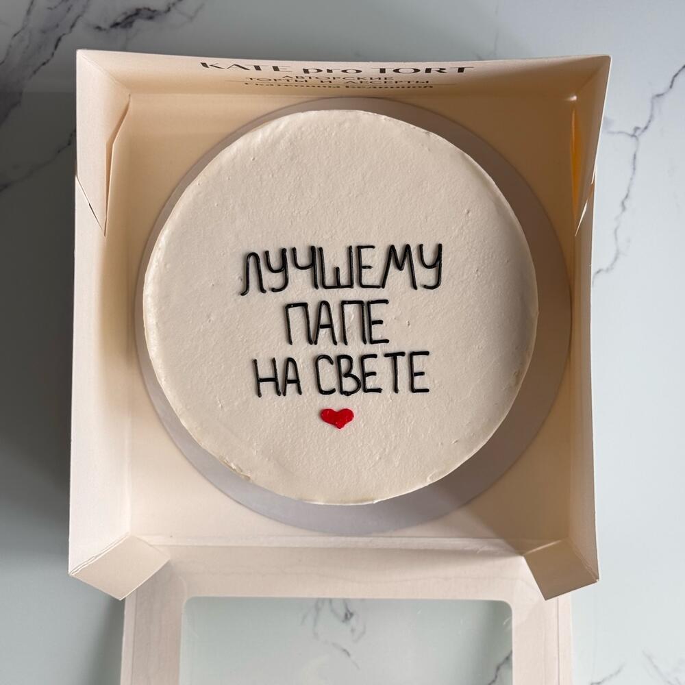 Бенто ко дню отца (500гр)