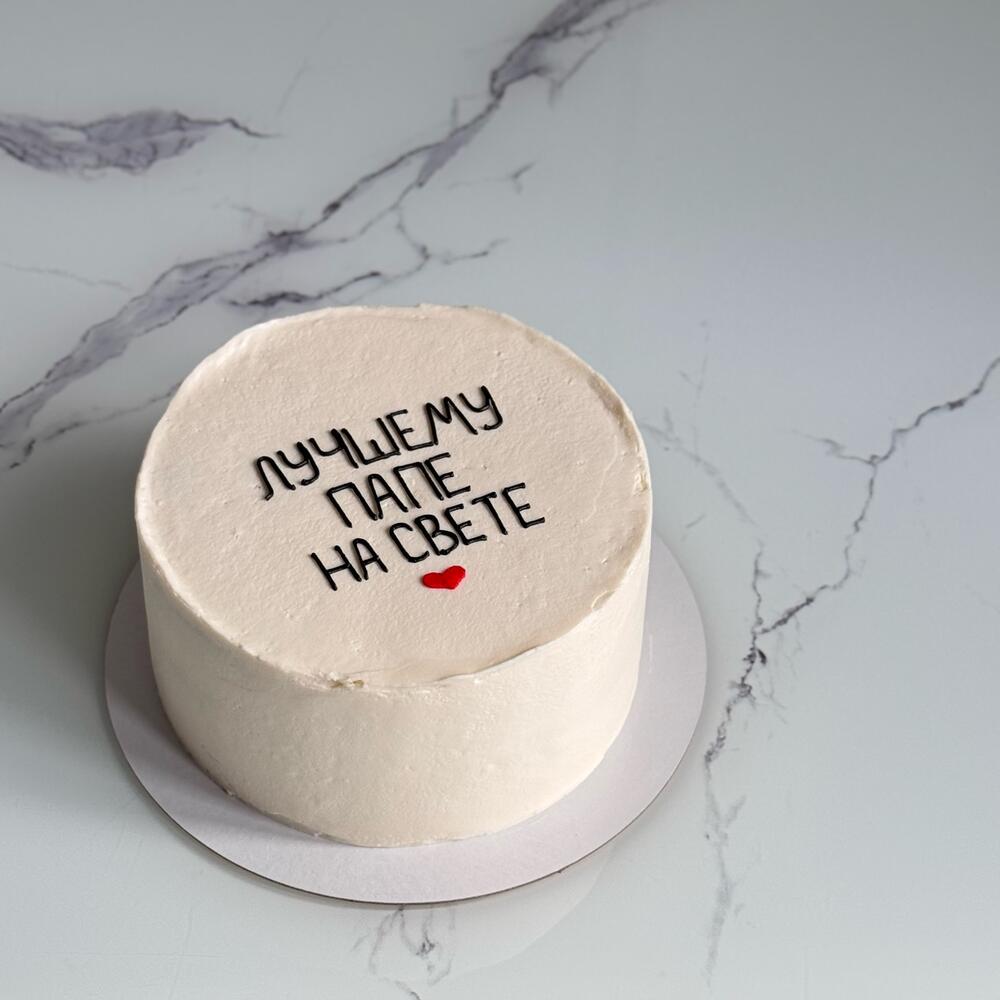 Бенто ко дню отца (500гр)