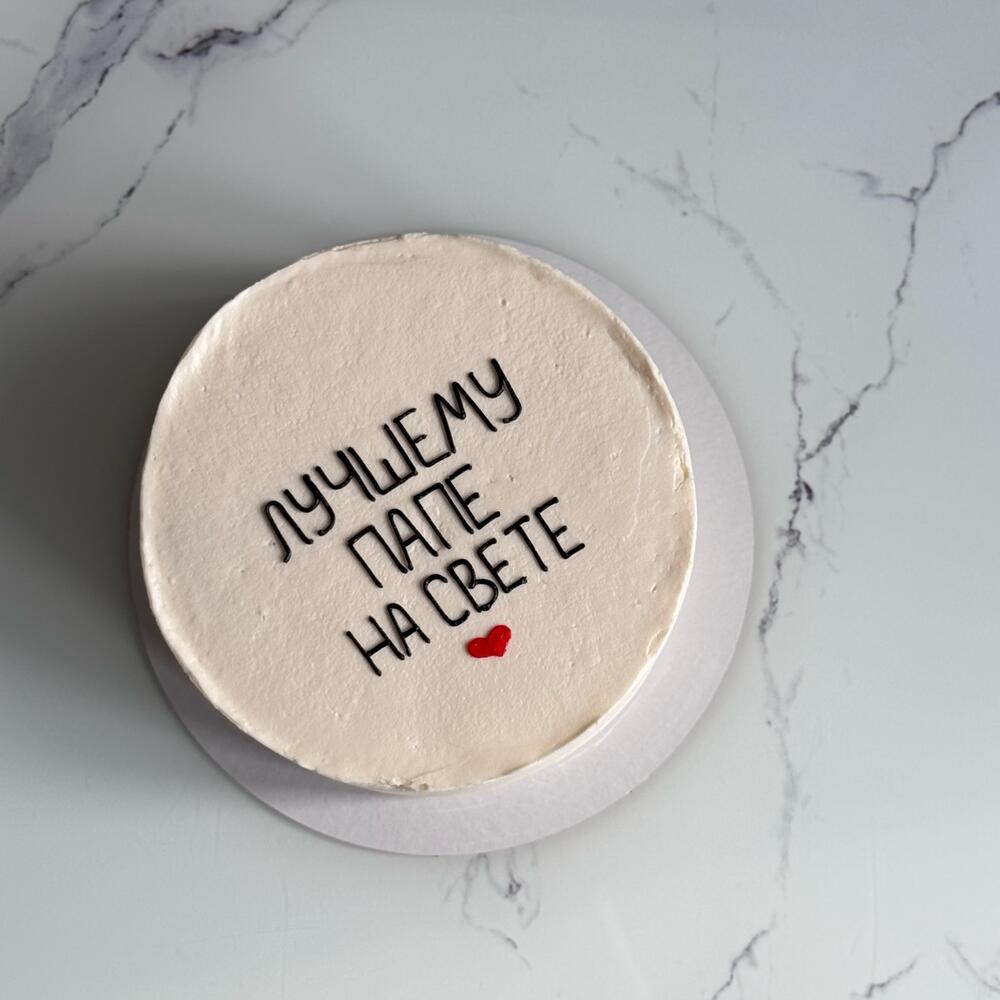 Бенто ко дню отца (500гр)