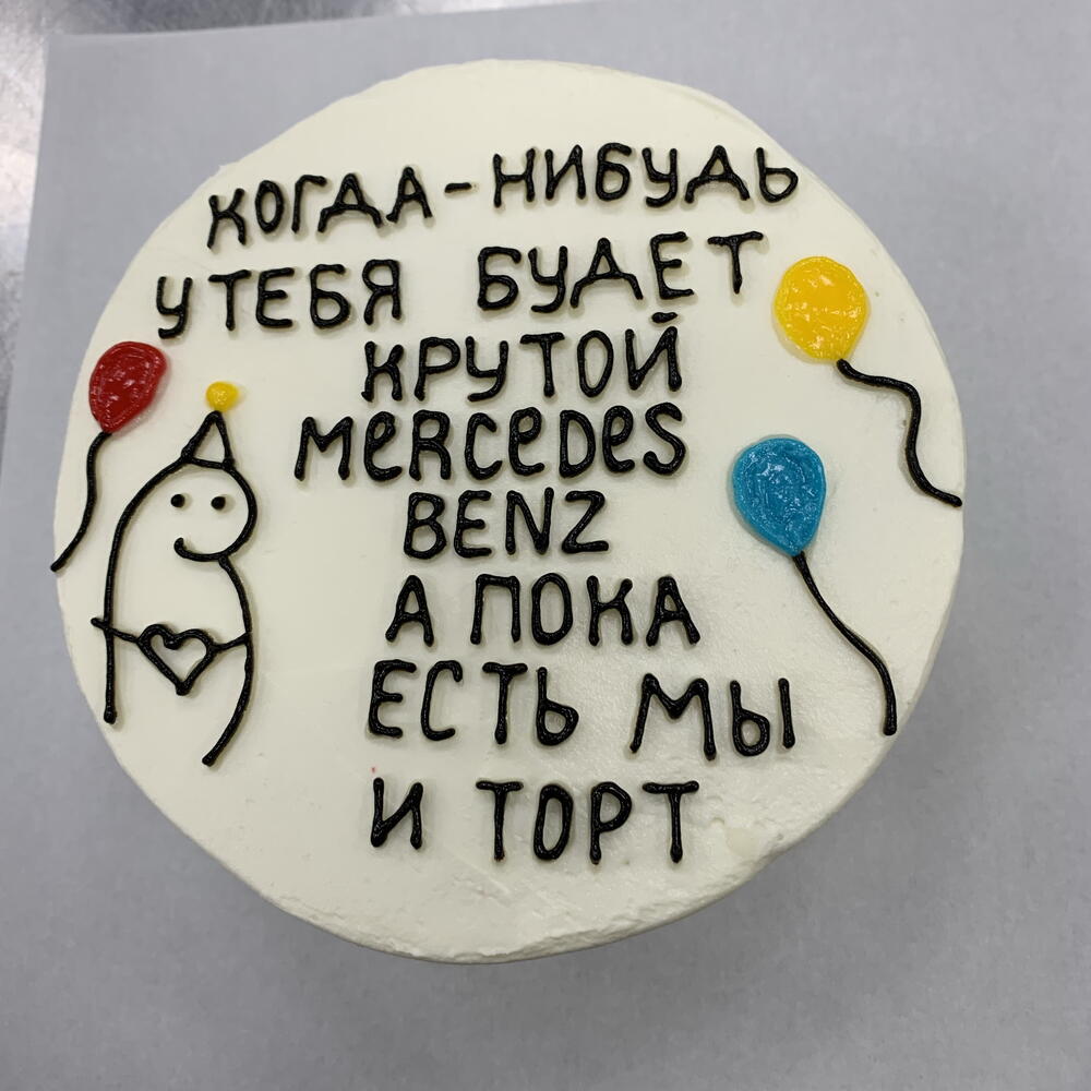 Бенто «когда-нибудь»