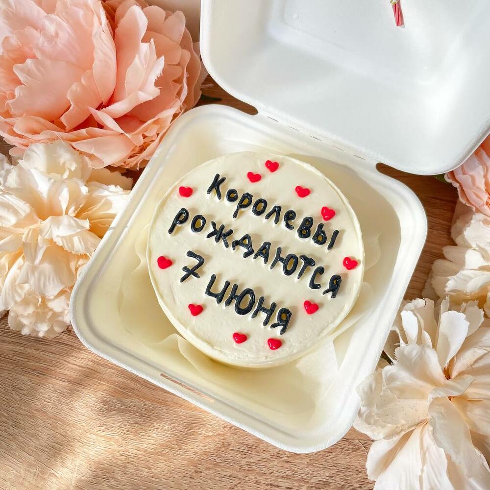 Бенто королевы рождаются