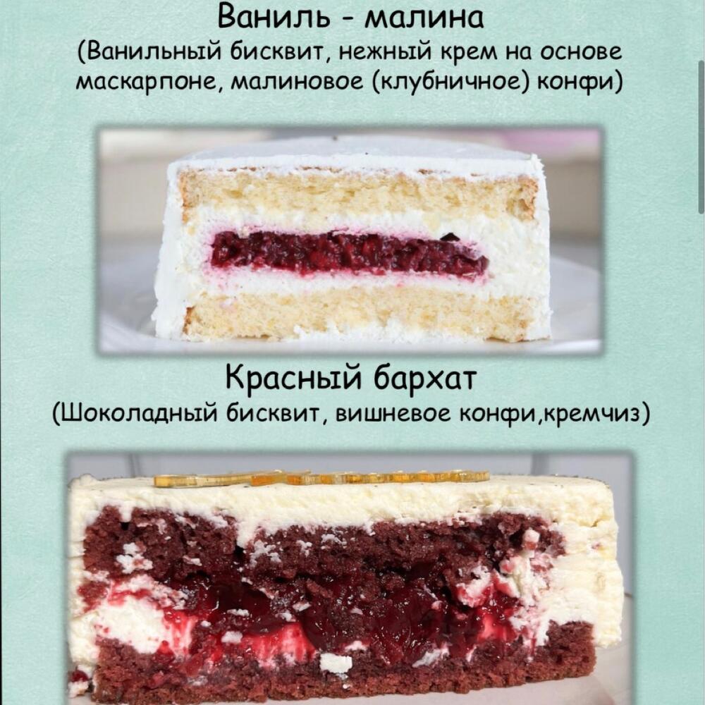 Бенто «Королевы рождаются в ноябре»