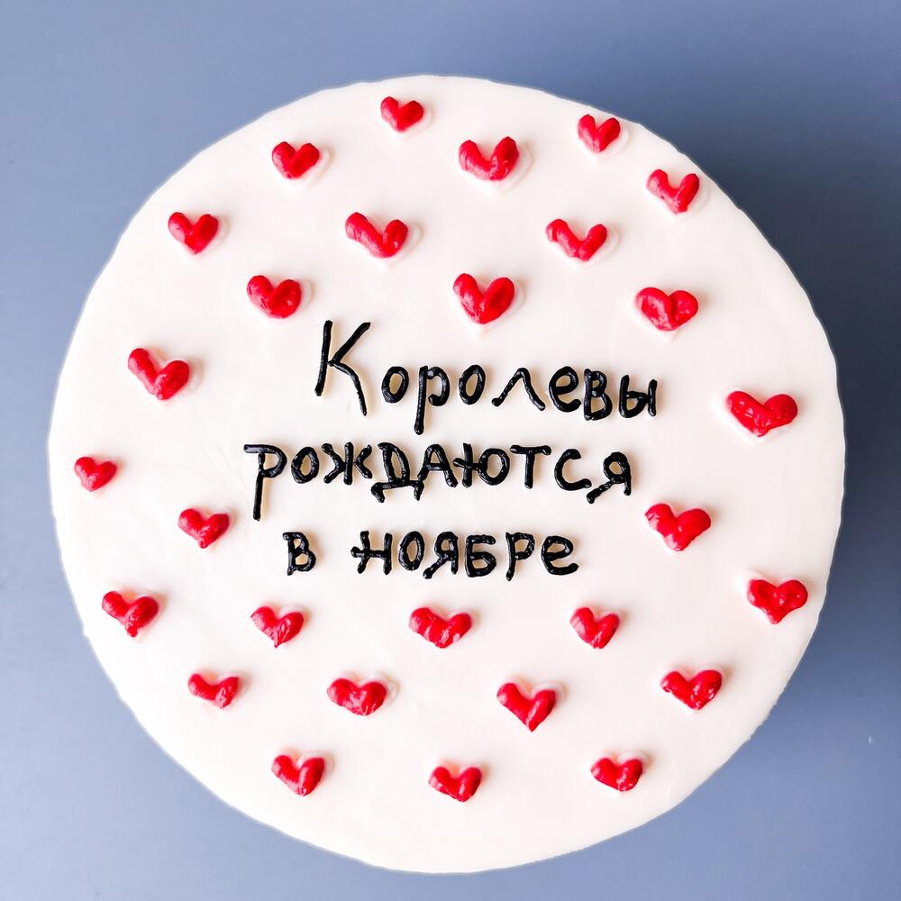 Бенто «Королевы рождаются в ноябре»