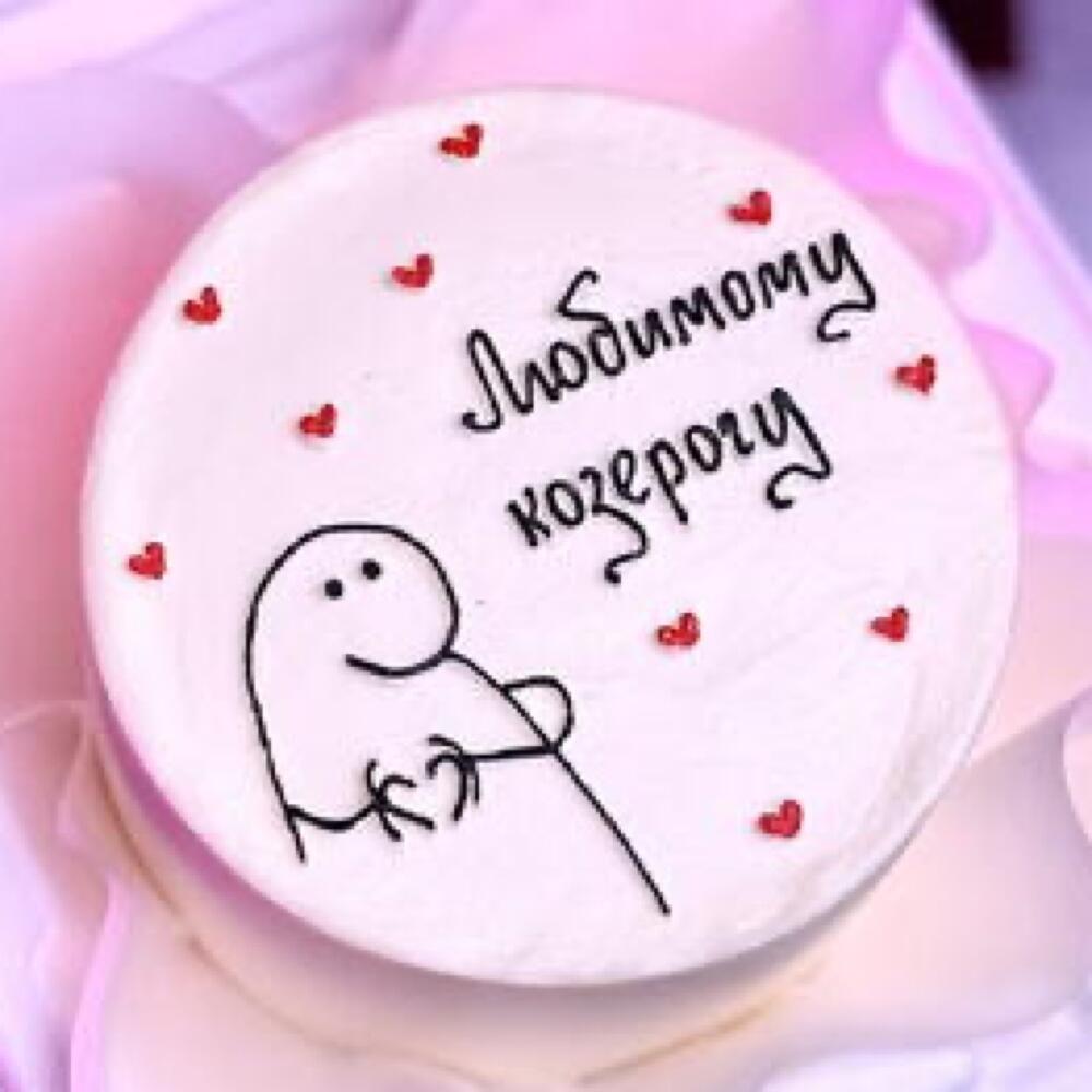 Бенто козерогу