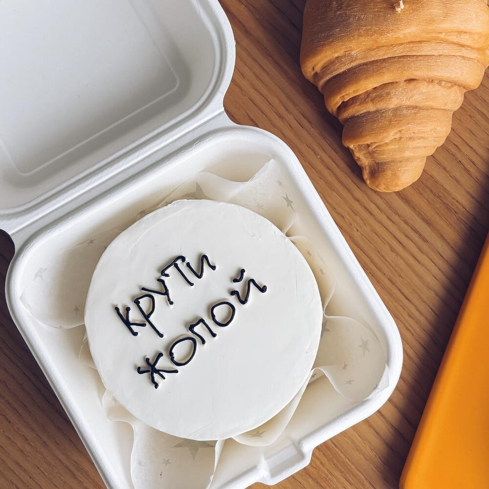 Бенто «Крути *опой»